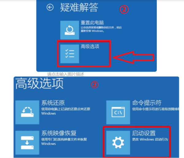 Windows10自動更新后電腦進不到系統(tǒng)怎么辦？