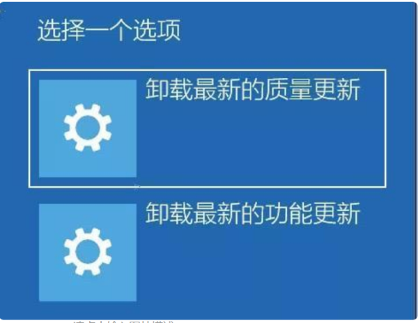 Windows10自動更新后電腦進不到系統(tǒng)怎么辦？