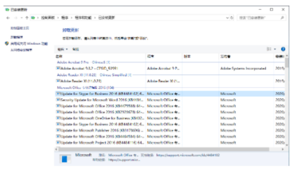 Windows10自動更新后電腦進不到系統(tǒng)怎么辦？