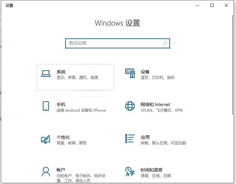 Win10電腦怎么更改字體的大??？