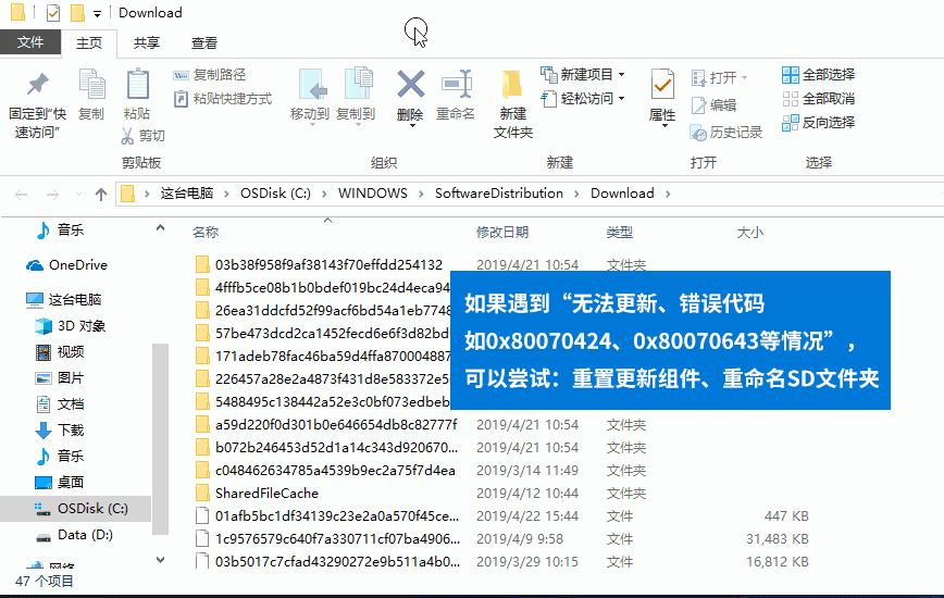 Win10無法更新錯誤代碼0x80070424怎么解決？