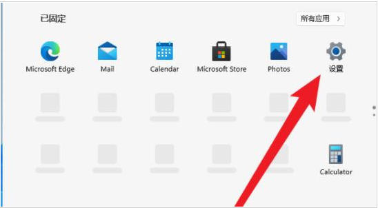 Win11怎么設(shè)置自動登錄?Win11自動登錄設(shè)置