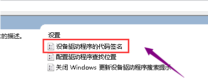 Win10電腦顯卡驅動安裝失敗怎么解決？