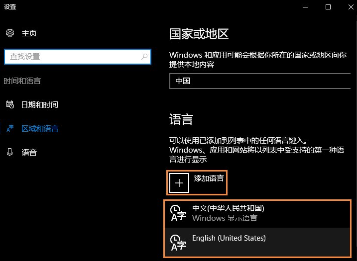 Win10電腦自帶的微軟輸入法怎么卸載?