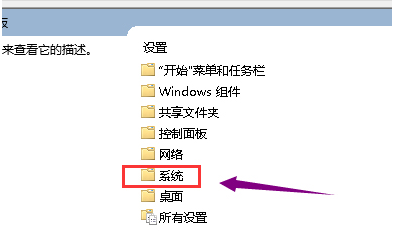 Win10電腦顯卡驅動安裝失敗怎么解決？