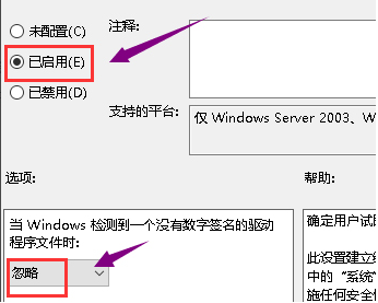 Win10電腦顯卡驅動安裝失敗怎么解決？