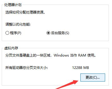 Win10玩絕地求生閃退要怎么辦？Win10玩絕地求生閃退的解決方法