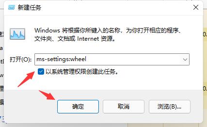 Win11頻繁閃屏刷新桌面怎么解決？