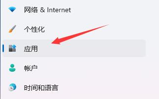 Win11如何關閉開機自啟？Win11關閉開機自啟的方法