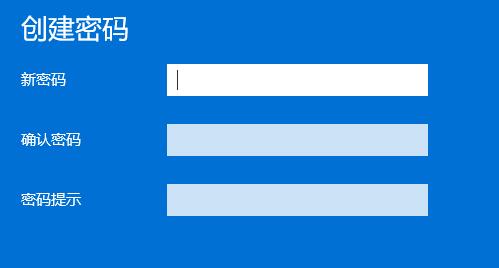 Win11開機密碼忘了怎么辦？Win11忘記開機密碼解決方法