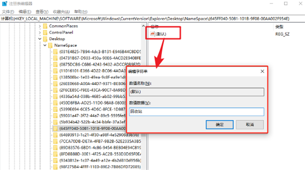 回收站清空的文件還能找回嗎?Win10電腦回收站被清空的文件怎么恢復?