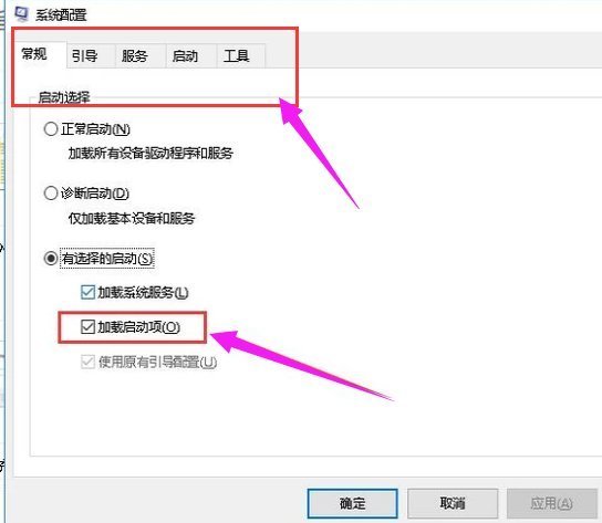 Win10電腦啟動后黑屏只有鼠標的解決方法