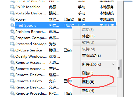 Win10鏈接共享打印機出現錯誤0x00000bcb怎么辦?