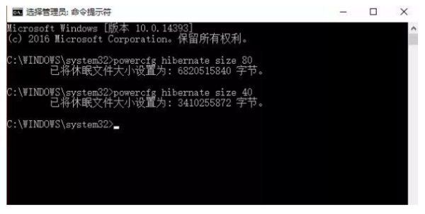 Win10系統C盤空間自動變小了怎么辦?