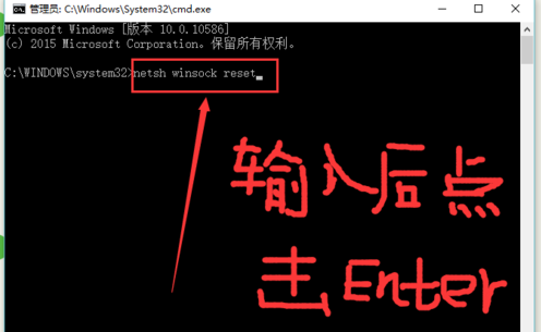 筆記本Win10網絡顯示黃色感嘆號上不了網怎么辦？