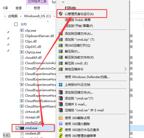 筆記本Win10網絡顯示黃色感嘆號上不了網怎么辦？