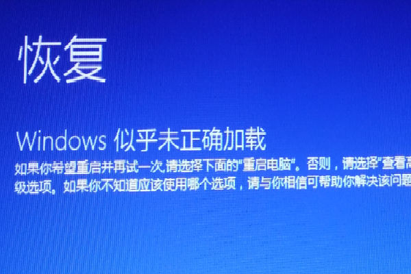 Win10開機(jī)登錄微軟賬戶一直轉(zhuǎn)圈圈怎么解決?