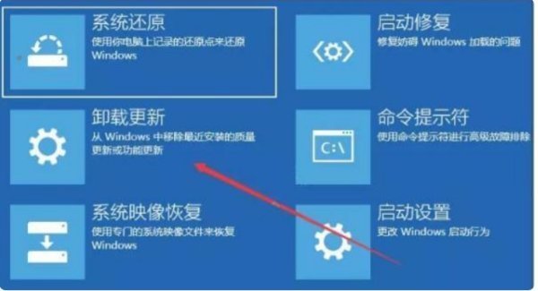 Win10關機更新強制關機后開不了機怎么辦？