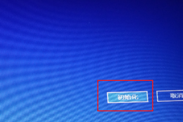 Win10開機(jī)登錄微軟賬戶一直轉(zhuǎn)圈圈怎么解決?