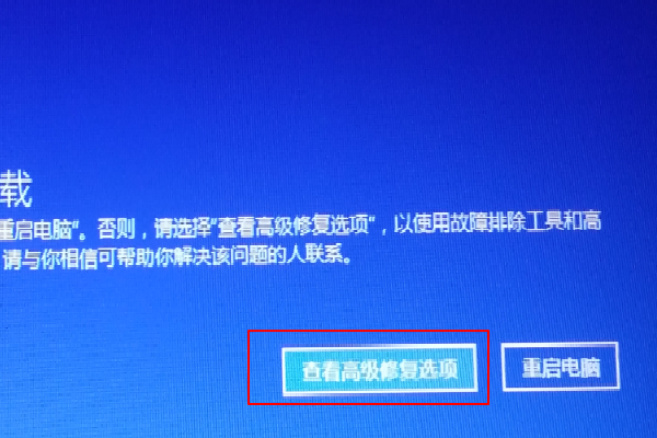 Win10開機(jī)登錄微軟賬戶一直轉(zhuǎn)圈圈怎么解決?
