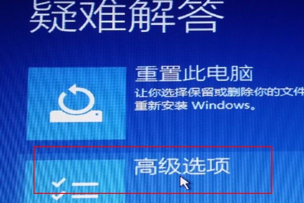 Win10開機(jī)登錄微軟賬戶一直轉(zhuǎn)圈圈怎么解決?