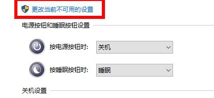 Win10你的電腦遇到問題需要重新啟動怎么辦？