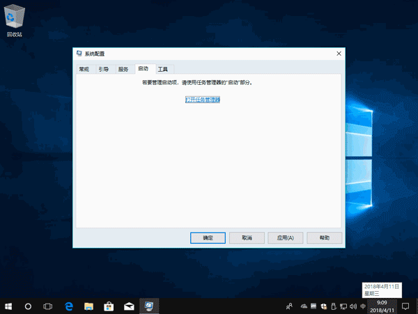 Win10你的電腦遇到問題需要重新啟動怎么辦？