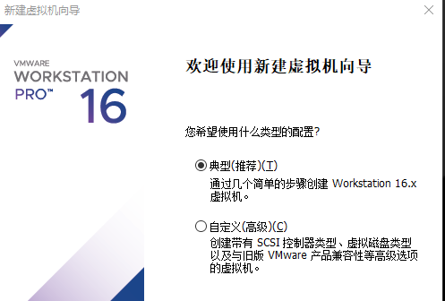 vmware怎么安裝Win11系統？vmware安裝Win11教程