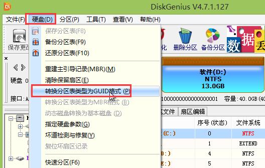 Win11自帶的磁盤管理分區需要更改嗎？