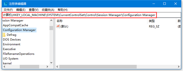 Win10怎么開啟自動備份注冊表？啟用Win10注冊表自動備份功能圖文教程