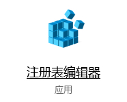 Win10怎么開啟自動備份注冊表？啟用Win10注冊表自動備份功能圖文教程