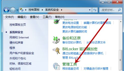 Win7電腦搜索不到藍牙鼠標怎么辦?Win7找不到藍牙鼠標解決步驟