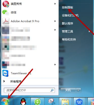 Win7電腦搜索不到藍牙鼠標怎么辦?Win7找不到藍牙鼠標解決步驟