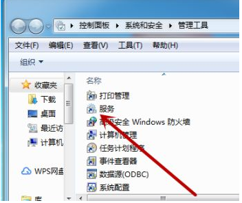 Win7電腦搜索不到藍牙鼠標怎么辦?Win7找不到藍牙鼠標解決步驟