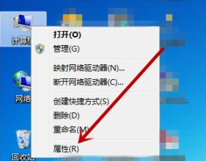 Win7電腦搜索不到藍牙鼠標怎么辦?Win7找不到藍牙鼠標解決步驟