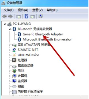 Win7電腦搜索不到藍牙鼠標怎么辦?Win7找不到藍牙鼠標解決步驟