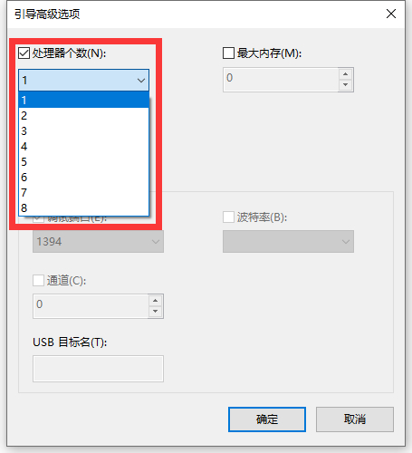 Win10多個CPU沒有全部一起工作怎么辦？多個CPU沒有一起工作解決方法