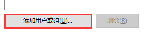 Win10無法更改系統時間怎么辦？Win10修改不了系統時間圖文教程