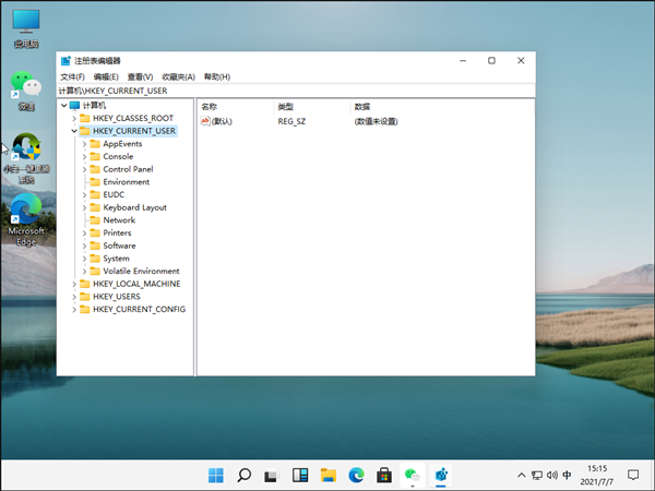 Win11怎么設置護眼綠色?Win11系統設置護眼綠色的方法
