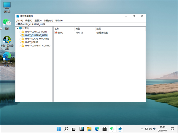 Win11怎么設置護眼綠色?Win11系統設置護眼綠色的方法