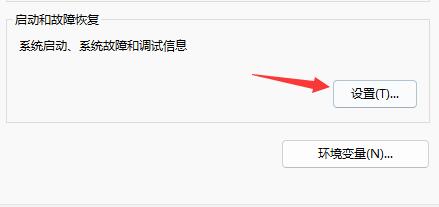 Win11關機后自動開機怎么辦？Win11關機后自動開機的解決方法