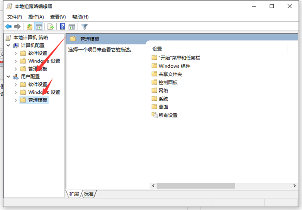 Win10筆記本打不開任務(wù)欄設(shè)置怎么辦？打不開任務(wù)欄設(shè)置具體步驟