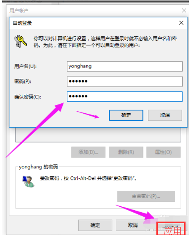 Win10純凈版管理員賬號怎么刪除?Win10想刪除管理員賬號刪除方法