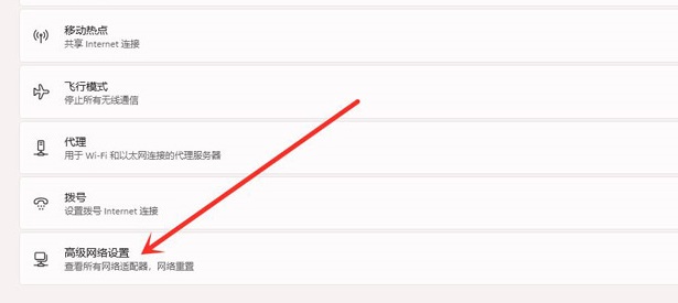 Win11怎么查看Wifi密碼 Win11查看Wifi密碼的方法