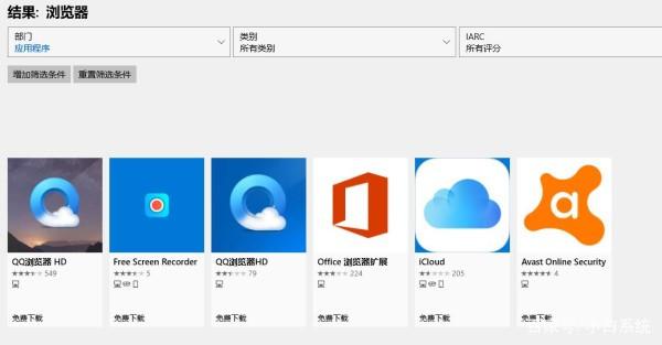 Win11沒有瀏覽器怎么辦 Win11找到瀏覽器的解決方法