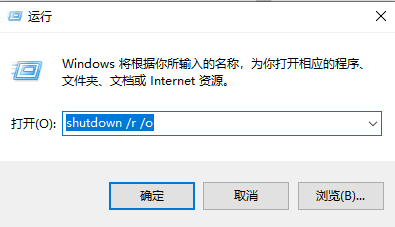 Win10怎么使用命令清理廣告彈窗？
