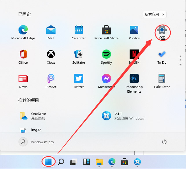 Windows11怎么添加藍牙 Windows11添加藍牙設(shè)備的方法