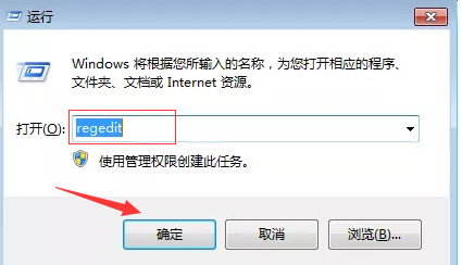 Win7的回收站清空了怎么恢復?
