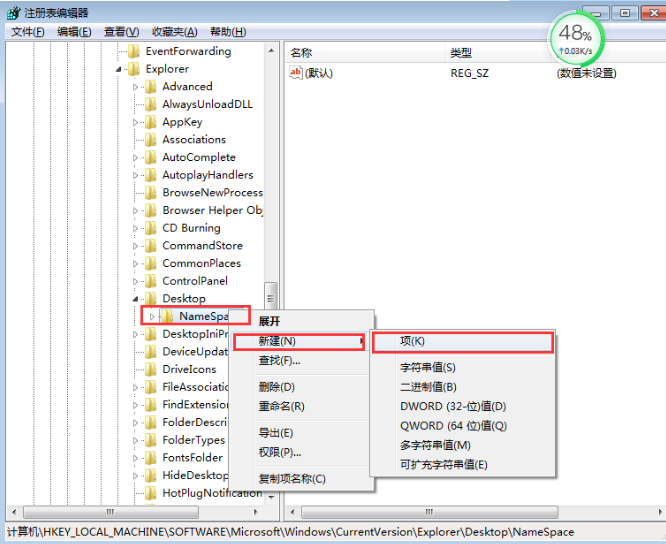 Win7的回收站清空了怎么恢復?