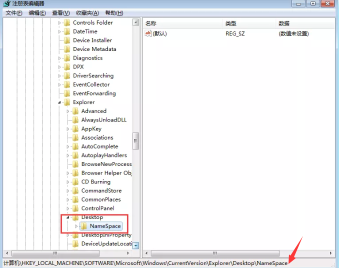 Win7的回收站清空了怎么恢復?